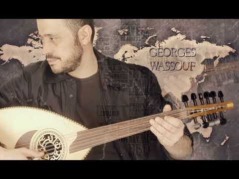 جورج وسوف بندهلك