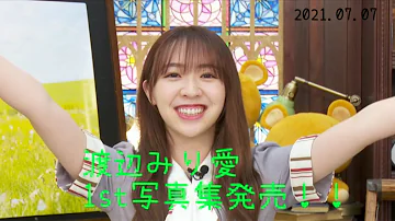 Download 乃木坂46 猫舌showroom Mp4 Mp3 Download 乃木坂46 猫舌showroom Mp4 Mp3