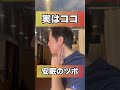 【自律神経・不眠症・むくみ・くすみに効果のあるツボ】