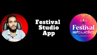 Festival Studio App से कोई भी Poster बनाओ और Business बढ़ाओ screenshot 1