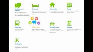 2gis api website -- widgets hover behaviour