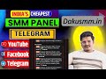 Cheapest Telegram SMM Panel | Best Smm Panel for Telegram | No.1 SMM Panel In 2025 DakuSMM
