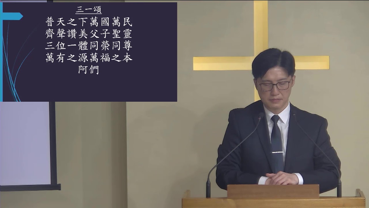 2026/02/22主日第二堂