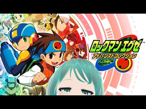 【ロックマンエグゼ1 アドバンスドコレクション】レトロゲーム倶楽部：事件起こりすぎでワロタ【Vtuber/依代九朔】