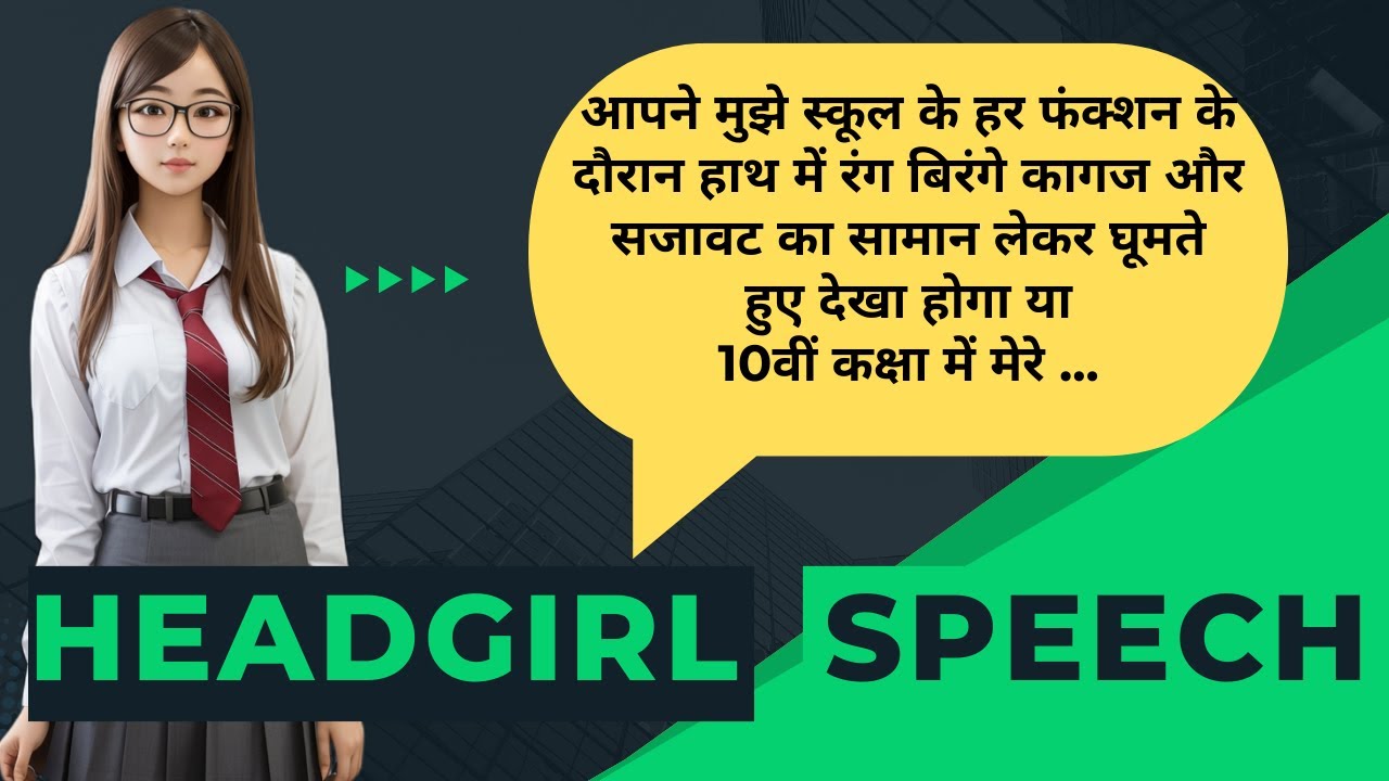 HeadGirl Speech In Hindi Speech For School Elections This Speech Made headgirl-speech-in-hindi-speech-for-school-elections-this-speech-made