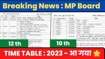 MP Board 2023 Exam Time Table || MP Board Time Table class 10th 12th