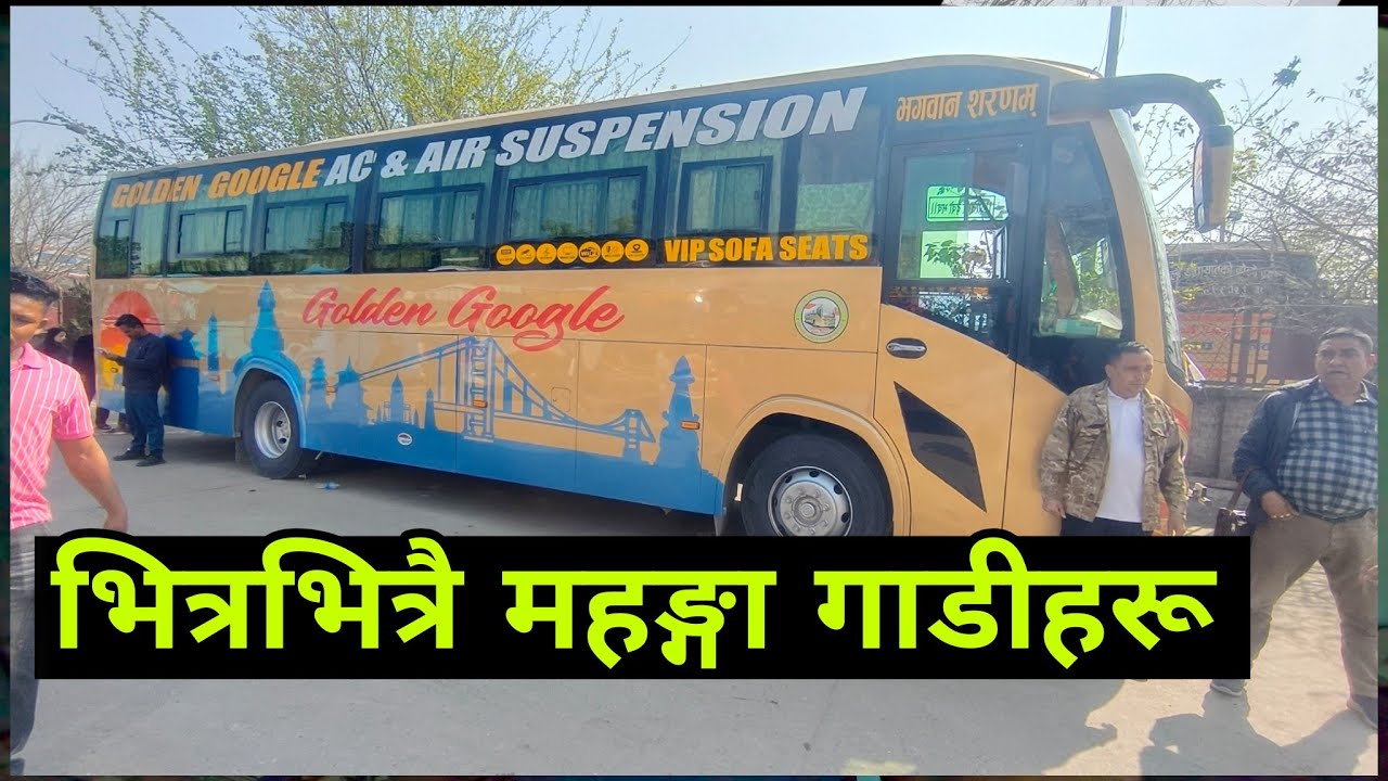 Place you can find the bus to East to West Nepal.#viralvlogvideos #ktmvlog #busstand #busstation .