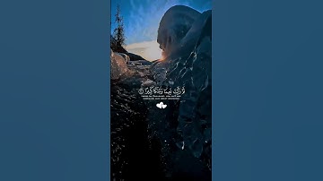 أكتب شيء تؤجر عليه 💙 القارئ محمد اللحيدان سورة الإنسان