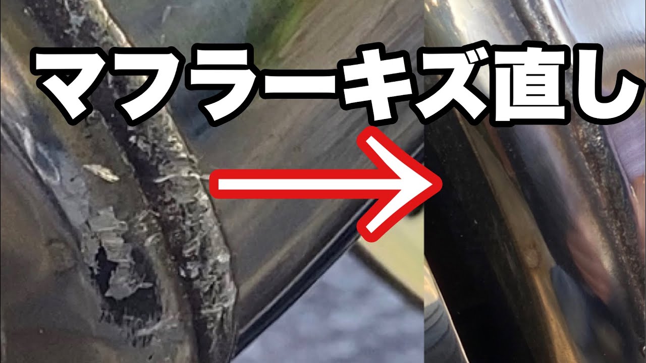 Fixing Muffler Scratches Using a Dollar Store Disc [Motovlog