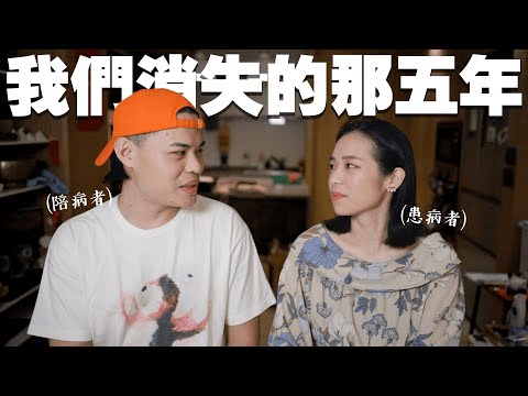 「如果我消失那就好了？」枕邊人得了重度憂鬱症的治癒之路。