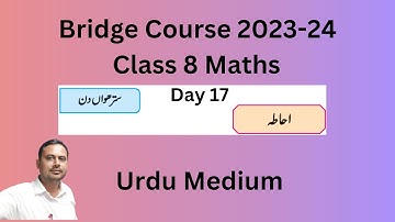 Class 8 Day 17 Maths Bridge course (23-24) Urdu medium