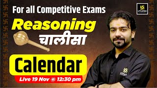 Calendar (Part-1) | Reasoning Chalisa😎 | Akshay Gaur Sir | Utkarsh Classes
