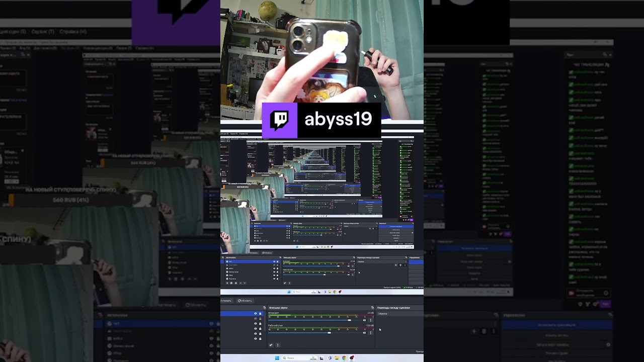 ВОТ ОН МЕНЯ БУДЕТ ПРИНИМАТЬ | abyss19 с помощью 