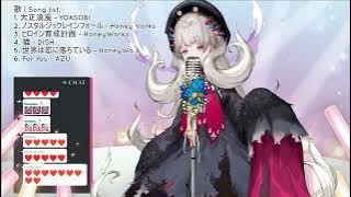 Download lagu Reimu sings Anata ni Deawanakereba ~Kasetsutouka~ / Aimer