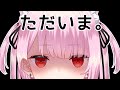 【 復 帰 】