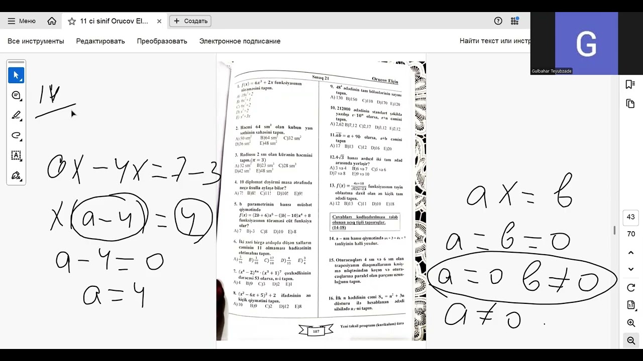 2026 dim buraxılışa hazırlıq sınaq 21-22 (Elçin Orucov buraxılış riyaziyyat)