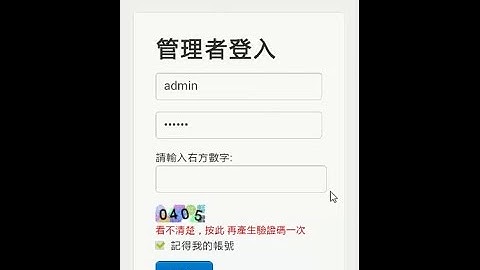 響應式版型管理介面