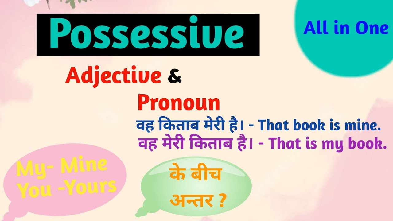 Possessive | Adjective & Pronoun in English Grammar | My Mine, Your ...