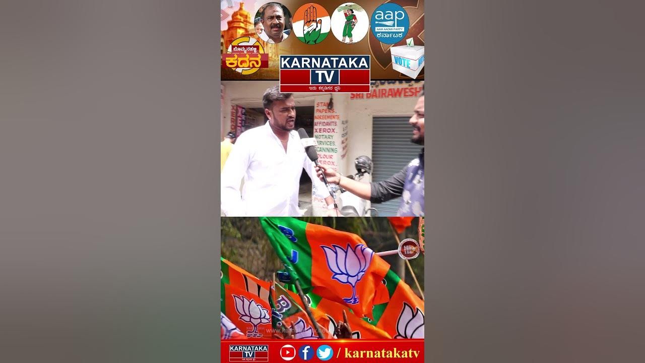 Bommanahalli Constituency MLA Satish Reddy Karnataka TV YouTube