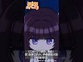 【異世界かるてっと3】切り抜き劇場【第6話ダイジェスト】「詮索！かげとあくま」