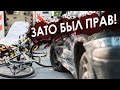 Разбор ДТП с велосипедистами / Сбила фура - чудо, что живой / ПДД для велосипедистов 2021