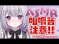 【 ASMR 】寝起きで朝食を食べるだけの動画【 新人VTuber 】
