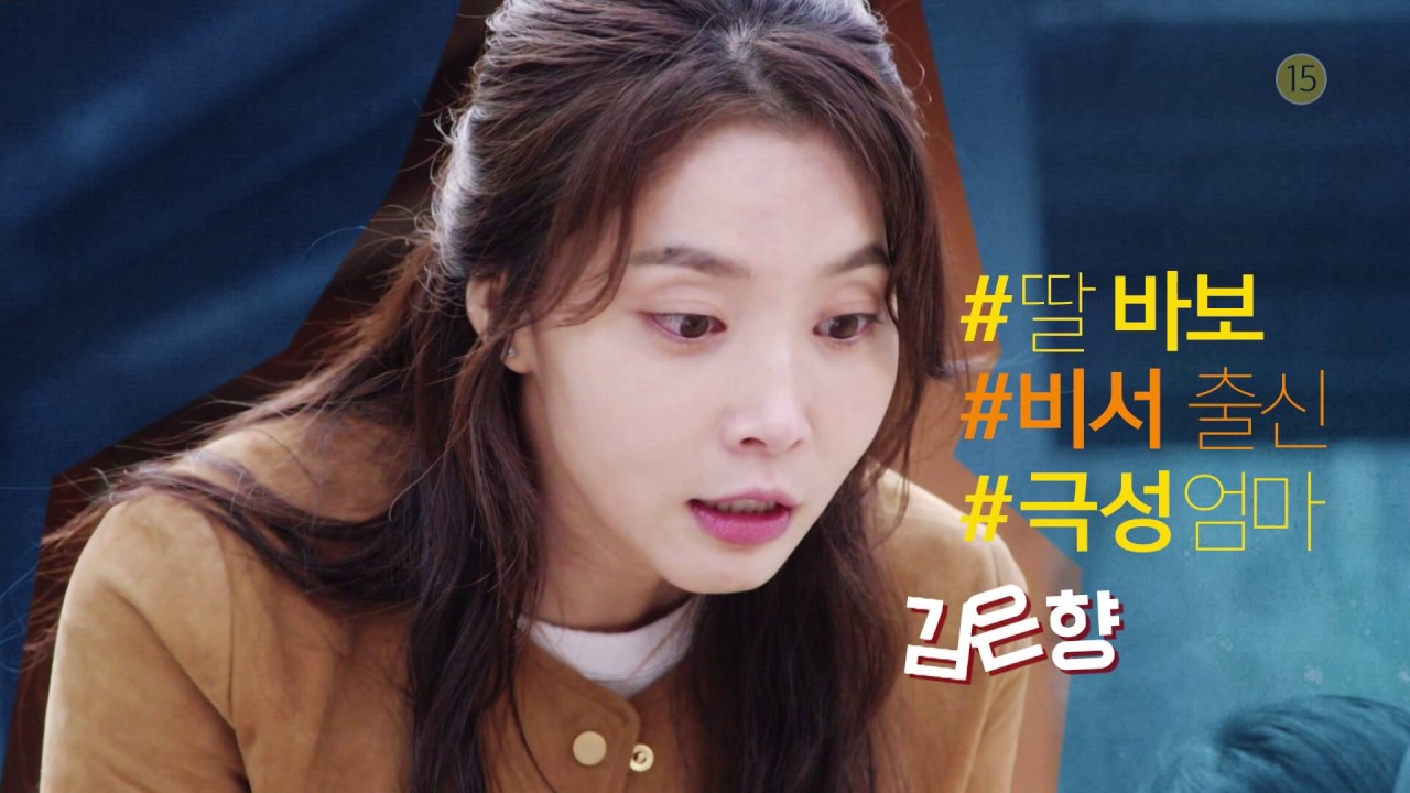 Drama 2017 Sister Is Alive 언니는 살아있다 Page 2 K Dramas Movies Soompi Forums