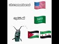 مو؟؟😭 #عصابات #ميمي #لايك #اشتراك #تدرون #ميمي #تحبكم #ماني #خلق #احط #هاشتاق