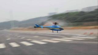 ESKY King 4 2nd Outdoor test flight