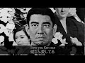 東京キッドブラザース 「Tokyo Kid Brothers」 ||| 健さん愛してる 「I love you, Ken san」