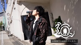 I search for my wallet in this extremely fashionable city. - YouTube