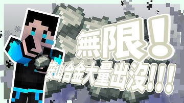 [阿瑞]安山合金自動化完工!!無限安山機械~只差最後一哩路!![Create創造模組生存系列][EP.17][全字幕/CC字幕] #createaboveandbeyond