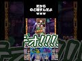 【宝鐘マリン】喉の不調が続く原因がヤバすぎるwww【ホロライブ切り抜き】【ぷよぷよテトリス2】