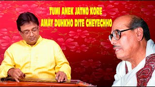 Tumi Anek Jatno Kore   Song Of  Manna Dey  On  Electric Hawaiian Guitar  By   Anshujit Sarkar  