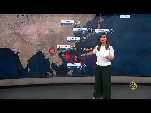 النشرة الجوية الثانية 26/8/2017
