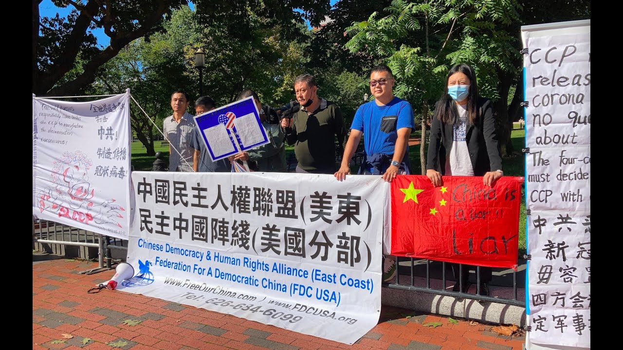 Xiaoning Zhang in Protest 张晓宁在白宫（珍贵视频）White House DC September 24， 2021 ...