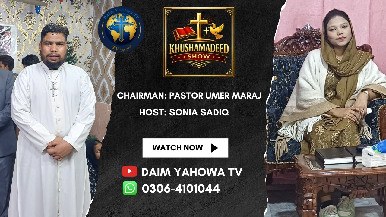 KHUSHAMADEED SHOW | EPISODE 10 | 01 MARCH 2026 | PASTOR UMER MARAJ | DAIM YAHOWA TV