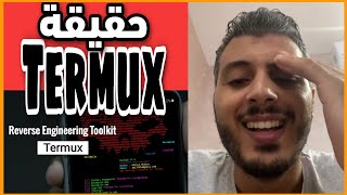 أمين رغيب: يفضح حقيقة برنامج تورماكس |هل صحيح هو منصة للإختراق Termux| screenshot 3