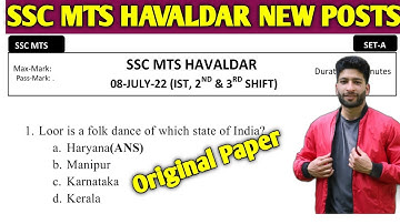 SSC MTS Previous Year Questions | Original Paper | #sscmts2023