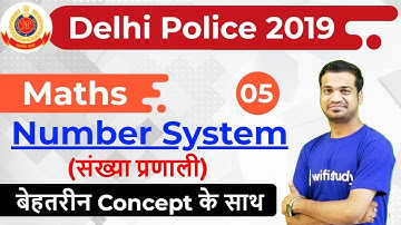 7:00 PM - Delhi Police 2019 | Maths by Naman Sir | Number System
