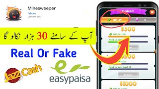 Minesweeper App Real or Fake | Minesweeper App Se Pasie kaise nikaalen | Minesweeper App screenshot 5
