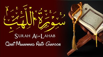 Surah Al-Lahab Full |Qari Muhammad Asif Ghafoor (HD) With Arabic Text|سورة اللهب|#surahLahab
