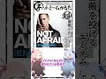 琴葉ggr姉妹のネットミームかるた#28 「薔薇を投げるエミネム」