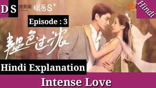 Intense Love (2020)  Episode 3 Hindi Explanation by ||Drama Series||