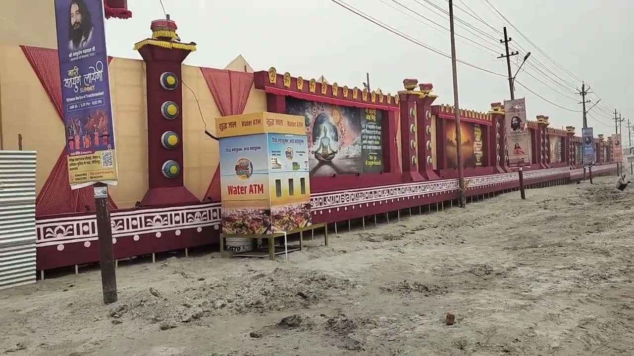 Chalo Mahakumbh