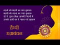 Best WhatsApp status | Happy Raksha Bandhan 2020 | WhatsApp status video | Raksha Bandhan video