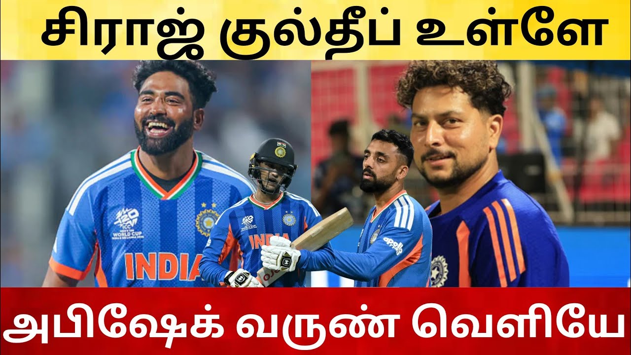 IND vs NZ Final 🔥 அபிஷேக் சர்மா கலக்கும் ஆட்டம் | India vs New Zealand T20 World Cup Final#indvsnz 