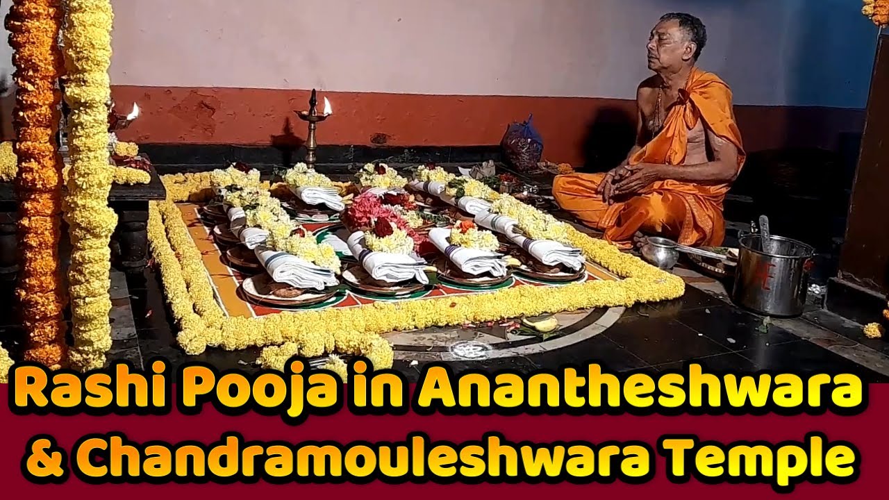 Rashi Pooja in Anantheshwara & Chandramouleshwara Temple Udupi - YouTube