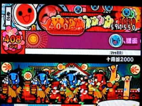 太鼓の達人７代目　十露盤2000　（非フルコン）