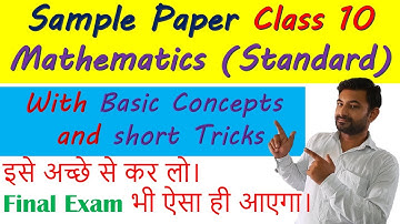 Class 10 CBSE Sample Paper Maths (Standard) with basic concepts and short tricks